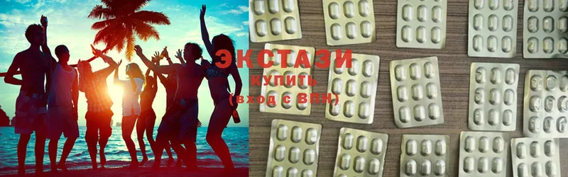 сколько стоит  Калач  ЭКСТАЗИ 280 MDMA 