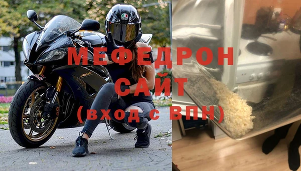 альфа пвп VHQ Бронницы