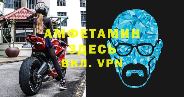 альфа пвп VHQ Бронницы