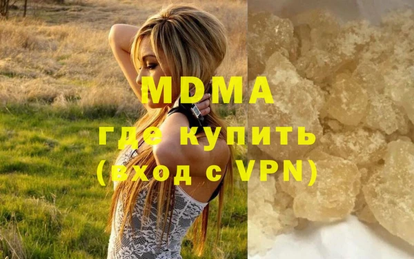 ПСИЛОЦИБИНОВЫЕ ГРИБЫ Бугульма