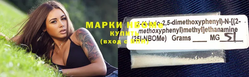 Марки NBOMe 1,8мг  как найти закладки  Калач 